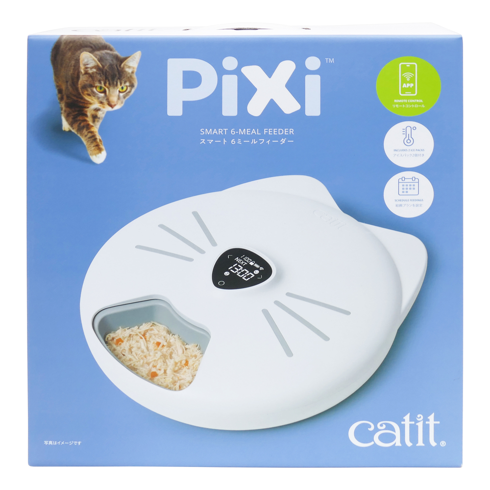Catit Pixi スマート 6ミールフィーダーの画像-1