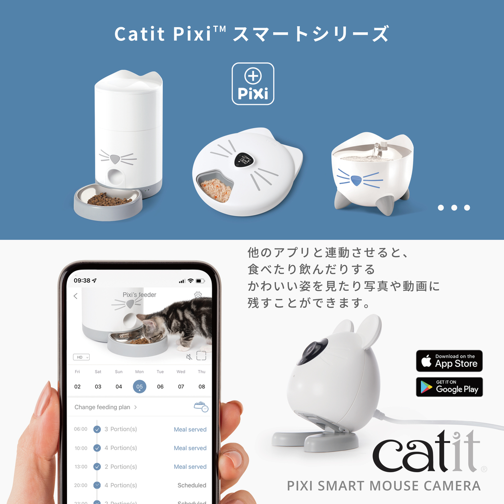 Catit Pixi スマート マウスカメラの画像-6